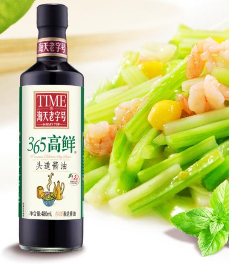 自帶流量的海天味業(yè),是如何成為醬油行業(yè)的高質(zhì)量樣本