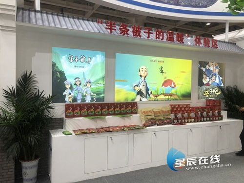 科技動漫賦能文旅融合，第六屆湖湘動漫月點亮長沙創意之光
