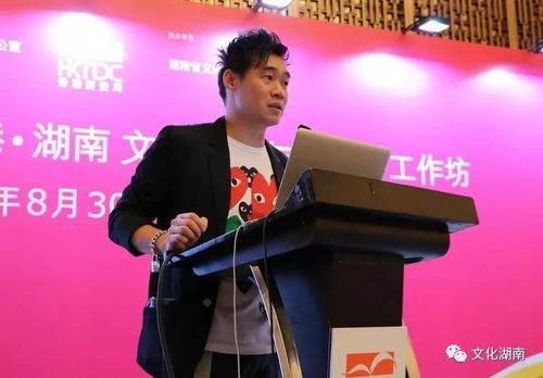湘港攜手，創意賦能 香港·湖南文化創意與授權工作坊在長沙成功舉辦