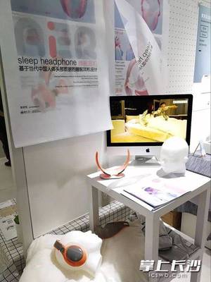 外賣小哥能用衣服接聽電話？湖大學子研發的“湖湘智衣”讓科幻成真