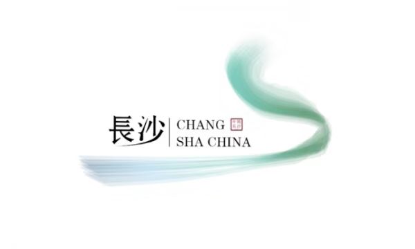長沙城市形象標識應是什么樣子 從文化創意到視覺創新